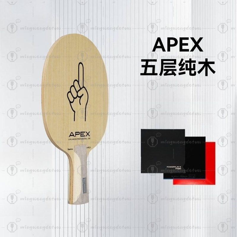 Table Tennis Edge - APEX 5-laags tafeltennisbatset van volledig hout