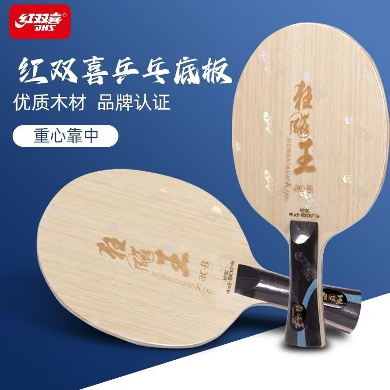 Originele DHS Hurricane King A - Table Tennis Viscaria recensie en prijs