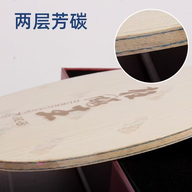 Originele DHS Hurricane King A - Table Tennis Viscaria recensie en prijs