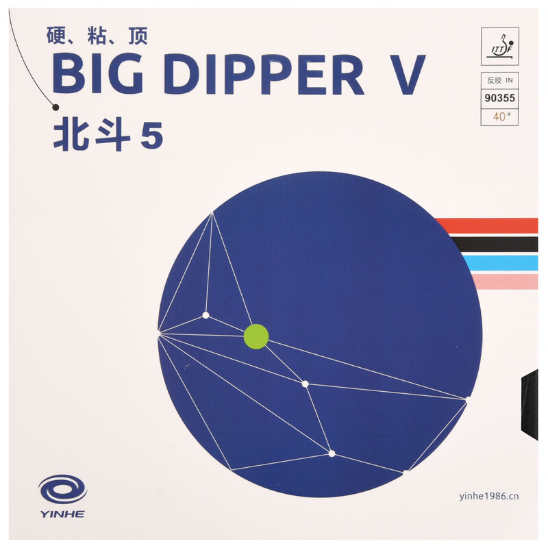 YINHE BIG DIPPER V Tafeltennis - Table Tennis Viscaria recensie en prijs