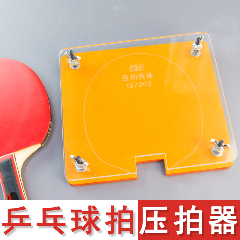 Tafeltennis Bat Persmachine Ru - Table Tennis Edge recensie en prijs