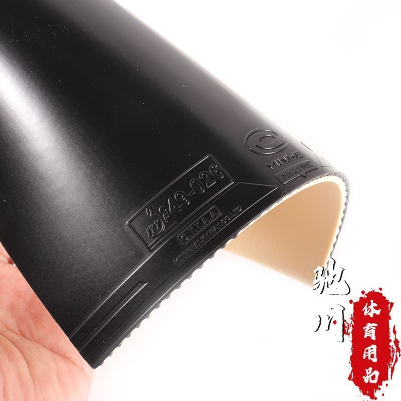 YINHE SATURN S1 (Kleverig, Int - Table Tennis Viscaria recensie en prijs