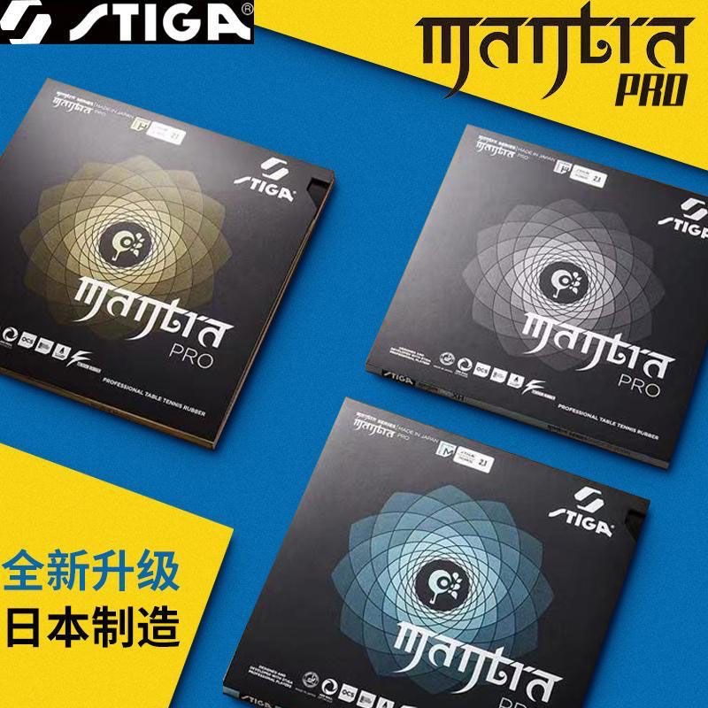 STIGA MANTRA PRO M / H XH Tafe - Table Tennis Viscaria recensie en prijs