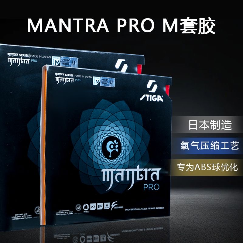 STIGA MANTRA PRO M / H XH Tafe - Table Tennis Viscaria recensie en prijs