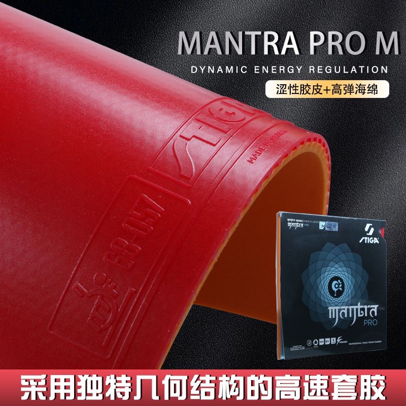 STIGA MANTRA PRO M / H XH Tafe - Table Tennis Viscaria recensie en prijs