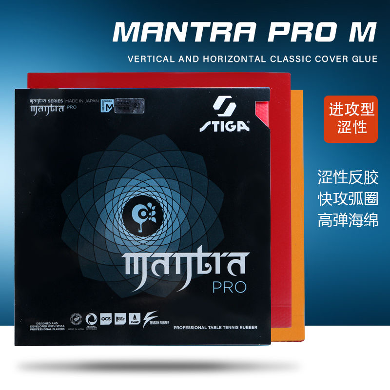 STIGA MANTRA PRO M / H XH Tafe - Table Tennis Viscaria recensie en prijs