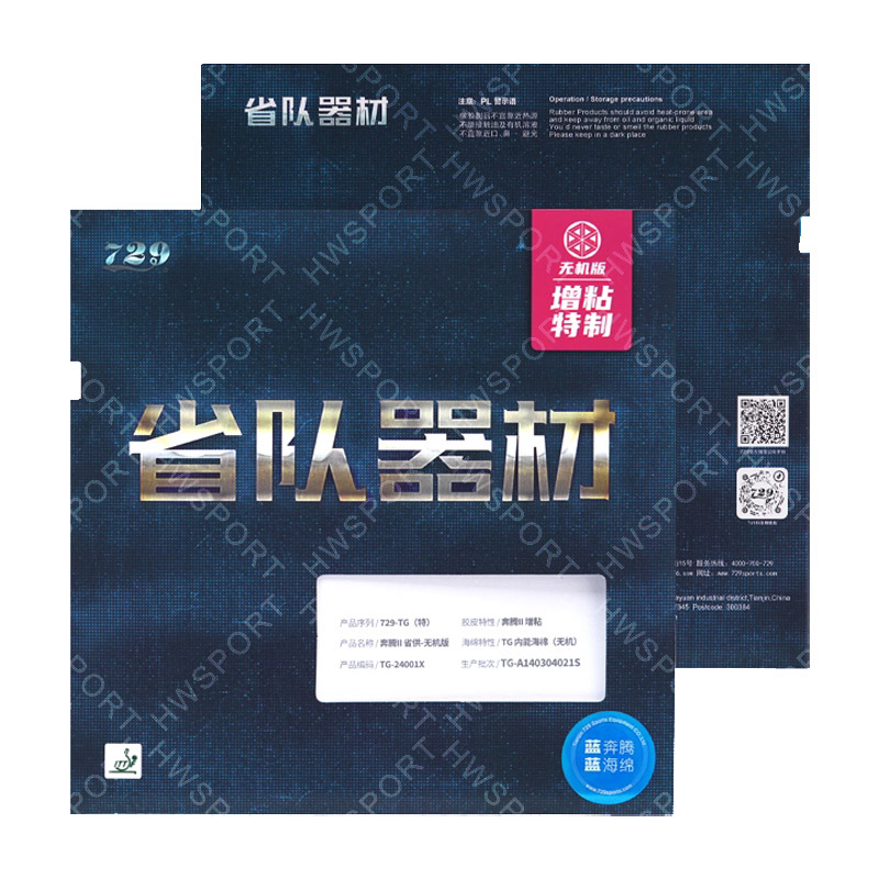 729 Battle 2 Provincial Blue T - Table Tennis Edge recensie en prijs